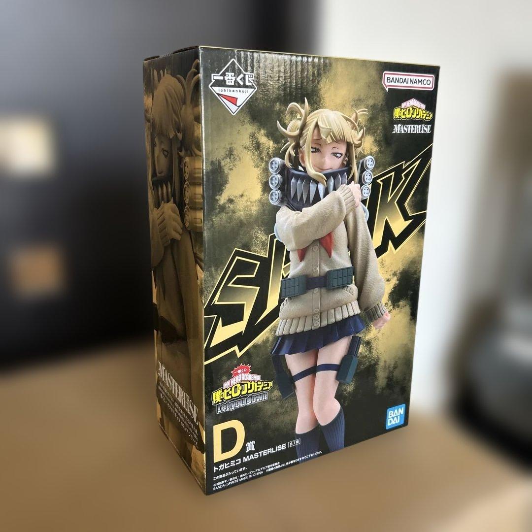 一番くじ　僕のヒーローアカデミア　トガヒミコ　Ｄ賞