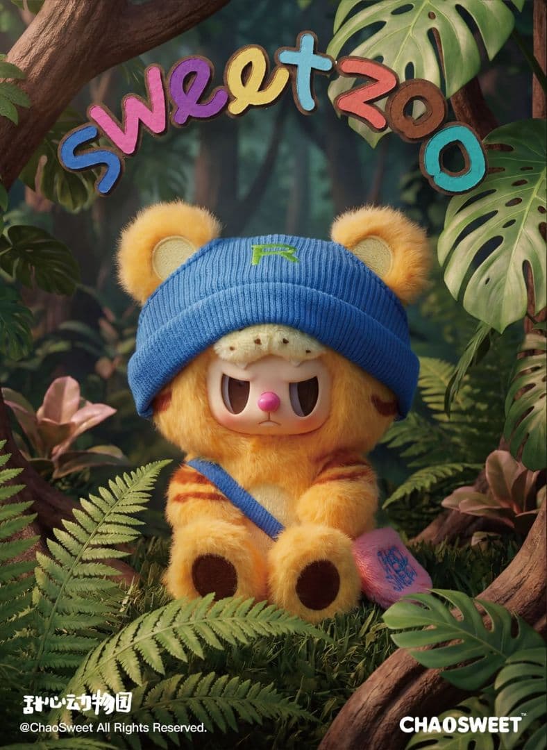 CHAOSWEET REBEL BEAR SWEET ZOO シリーズぬいぐるみ