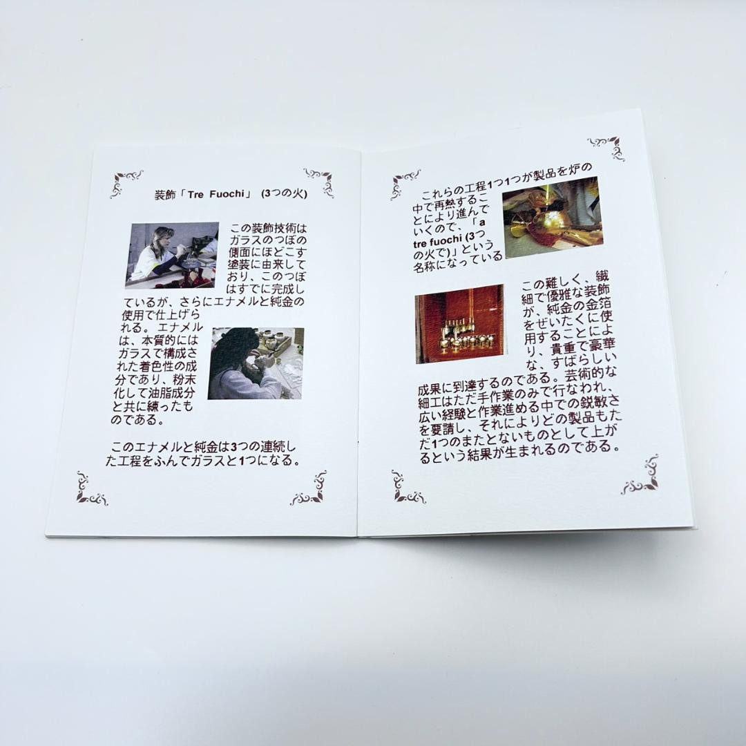 ムラーノ Murano ベネチアングラス ワイングラス ペアセット 24金