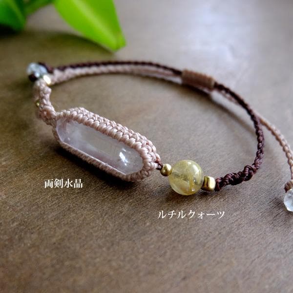 両剣水晶 原石（ブラジル産）・ルチルクォーツ4Ａ マクラメブレスレット 3747