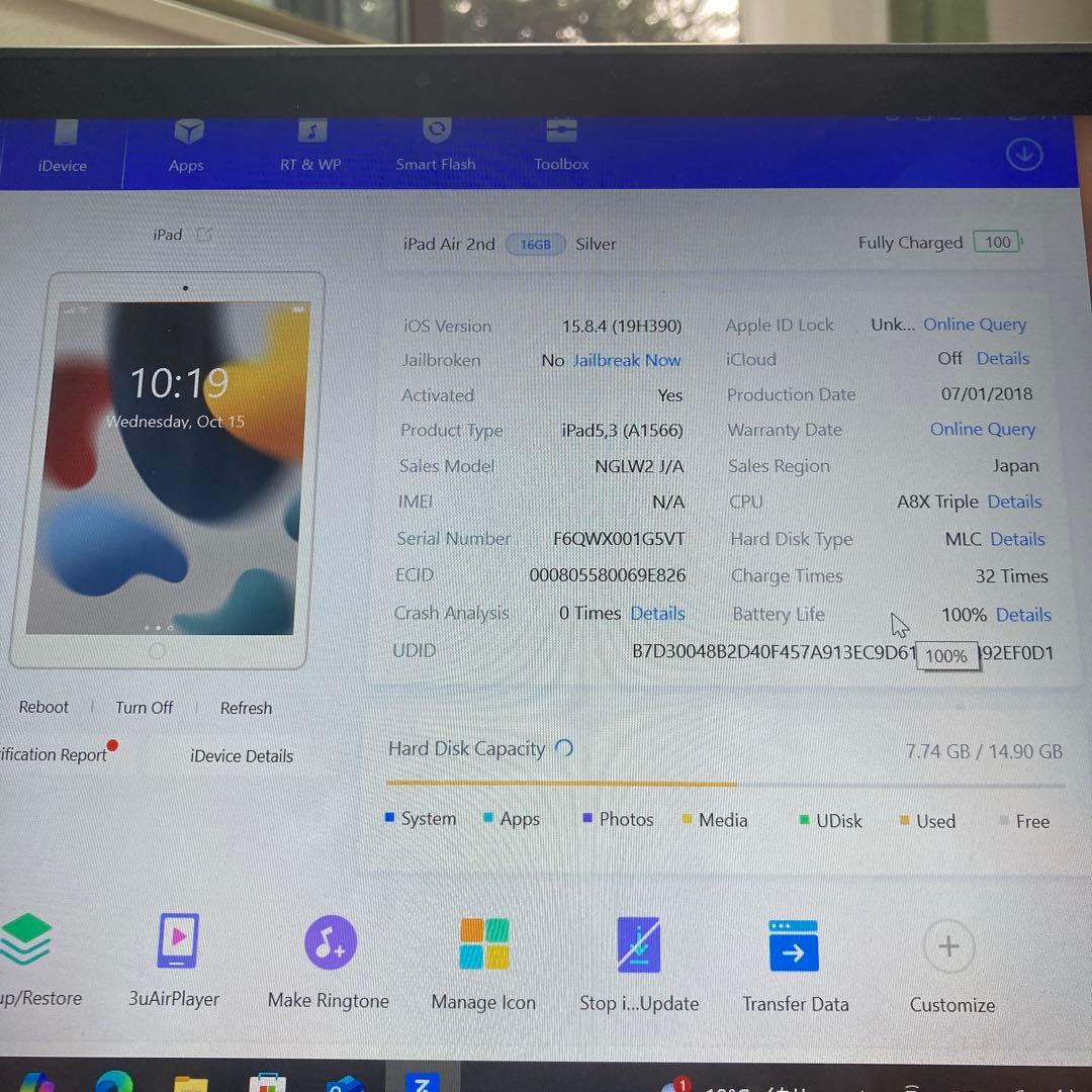 956 電池ほぼ新品☆iPad Air2 第2世代 16GB WIFIモデル☆