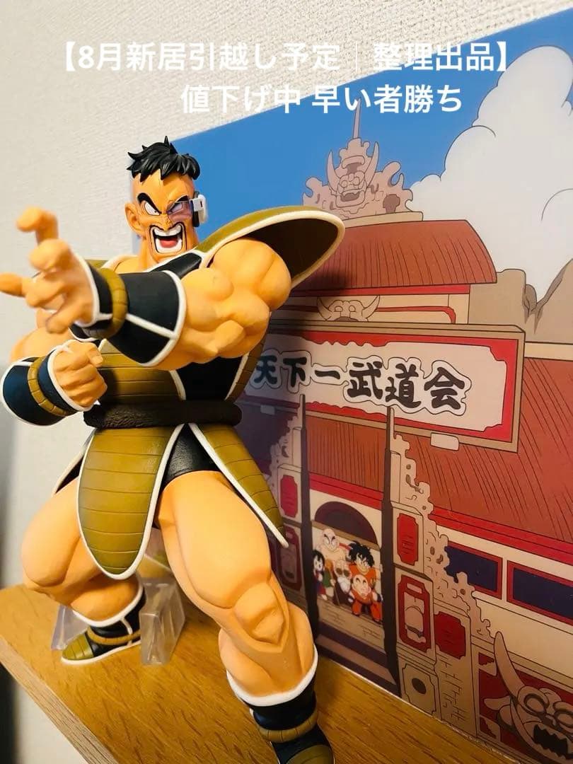 【箱なし】一番くじ ドラゴンボールEX ラストワン賞 ナッパ フィギュア 変身可