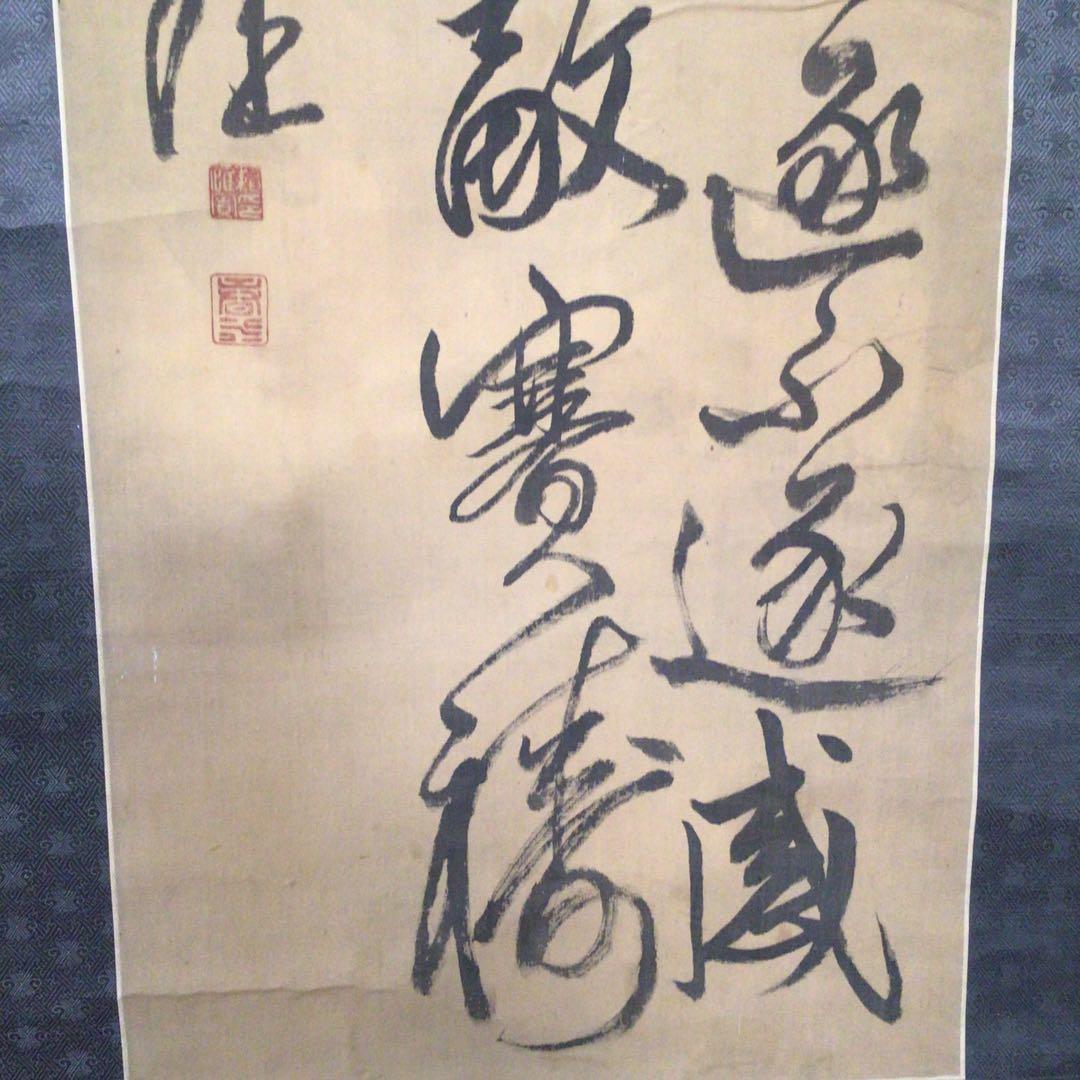 No3455  掛軸　頼春水(霞崖) 三行書　絹本　合箱　書画　古美術　送料無料