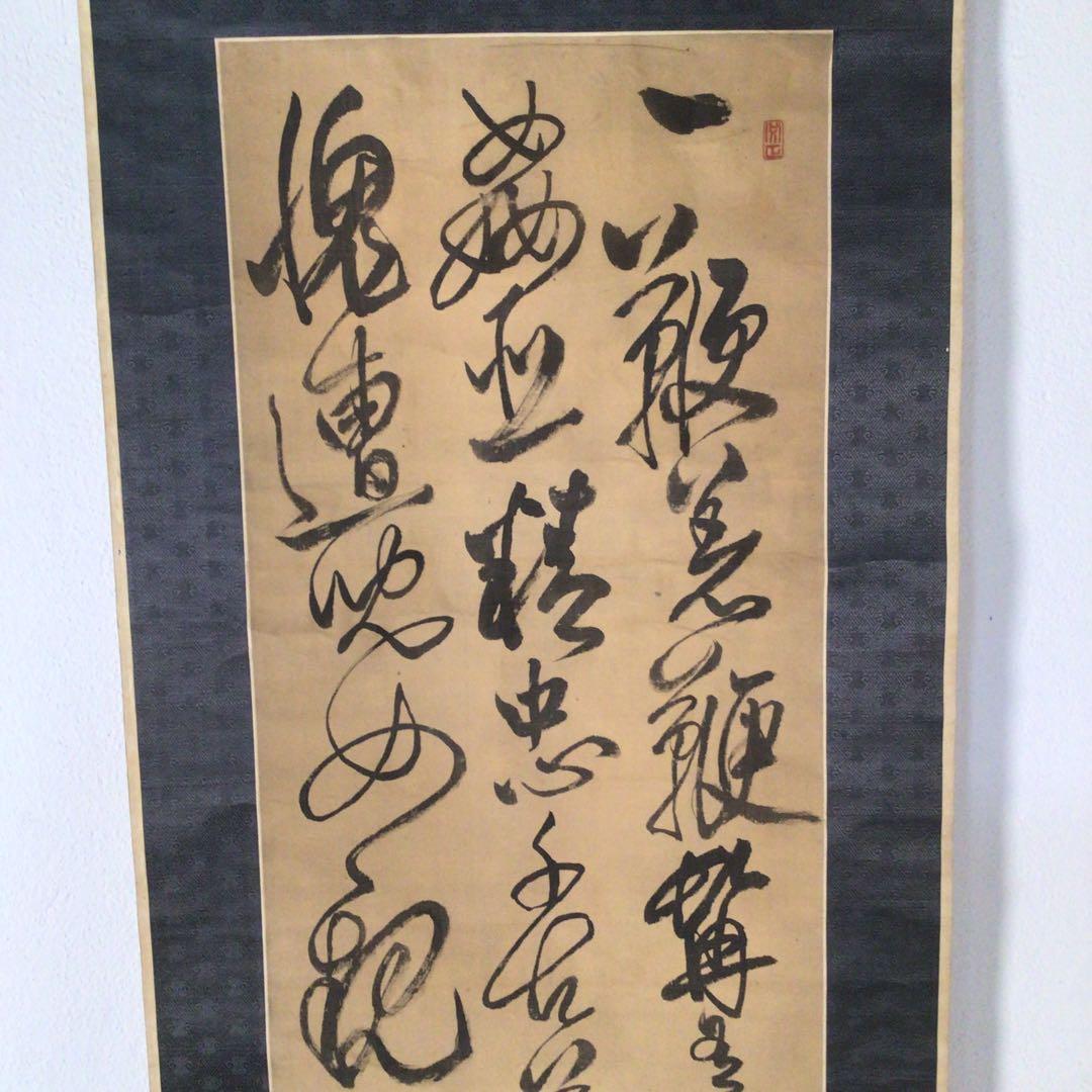 No3455  掛軸　頼春水(霞崖) 三行書　絹本　合箱　書画　古美術　送料無料