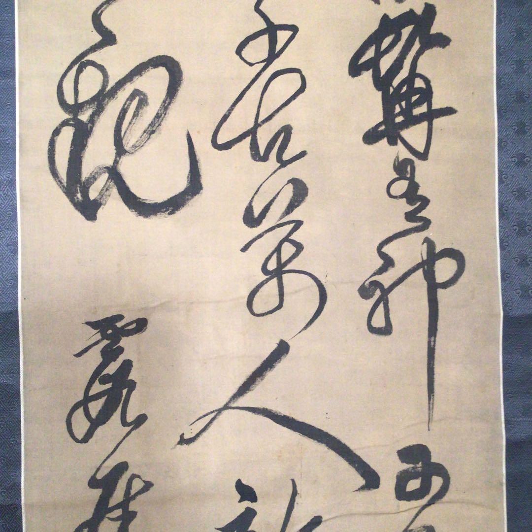 No3455  掛軸　頼春水(霞崖) 三行書　絹本　合箱　書画　古美術　送料無料