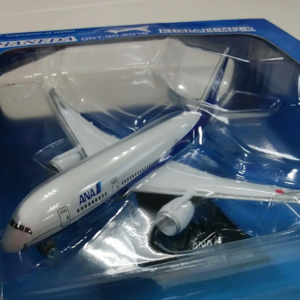 航空機模型