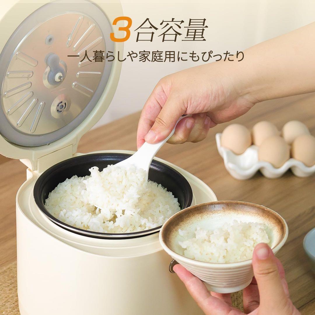 炊飯器 3合 一人暮らし 低温調理可能 低温調理器 ひとり暮らし 新生活 家電