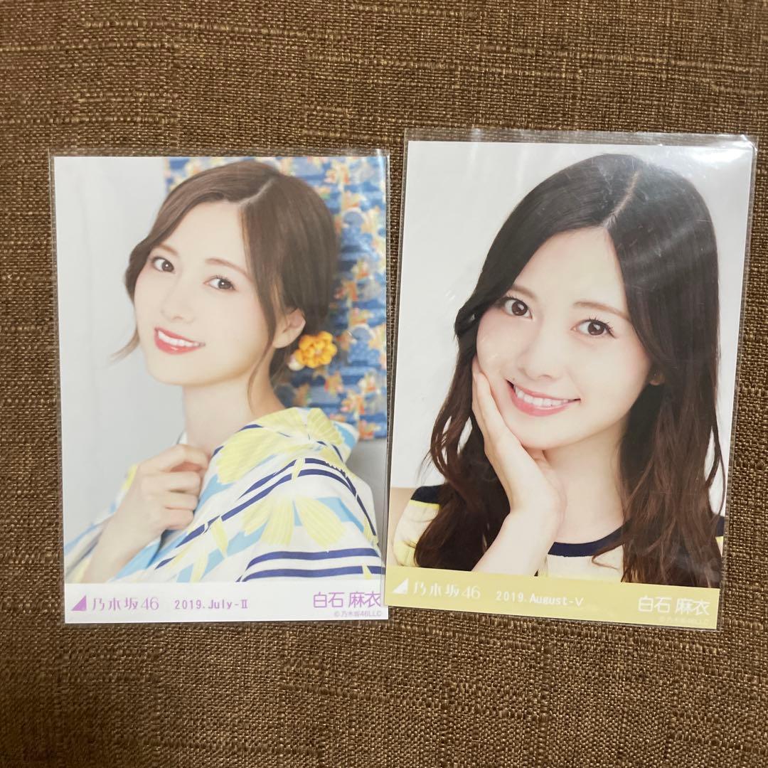 【引退品セット】乃木坂46 未開封品1番くじラストワン＆生写真＆タオル＆tシャツ