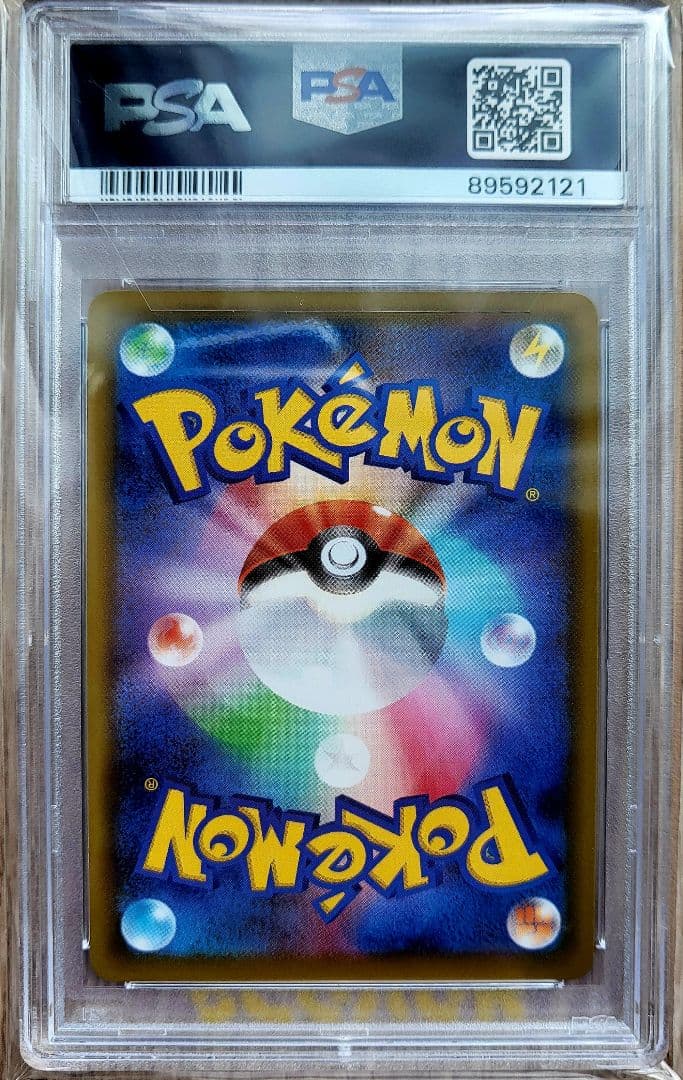 【PSA10】カスミ&カンナ SR SM12a TAG TEAM GX