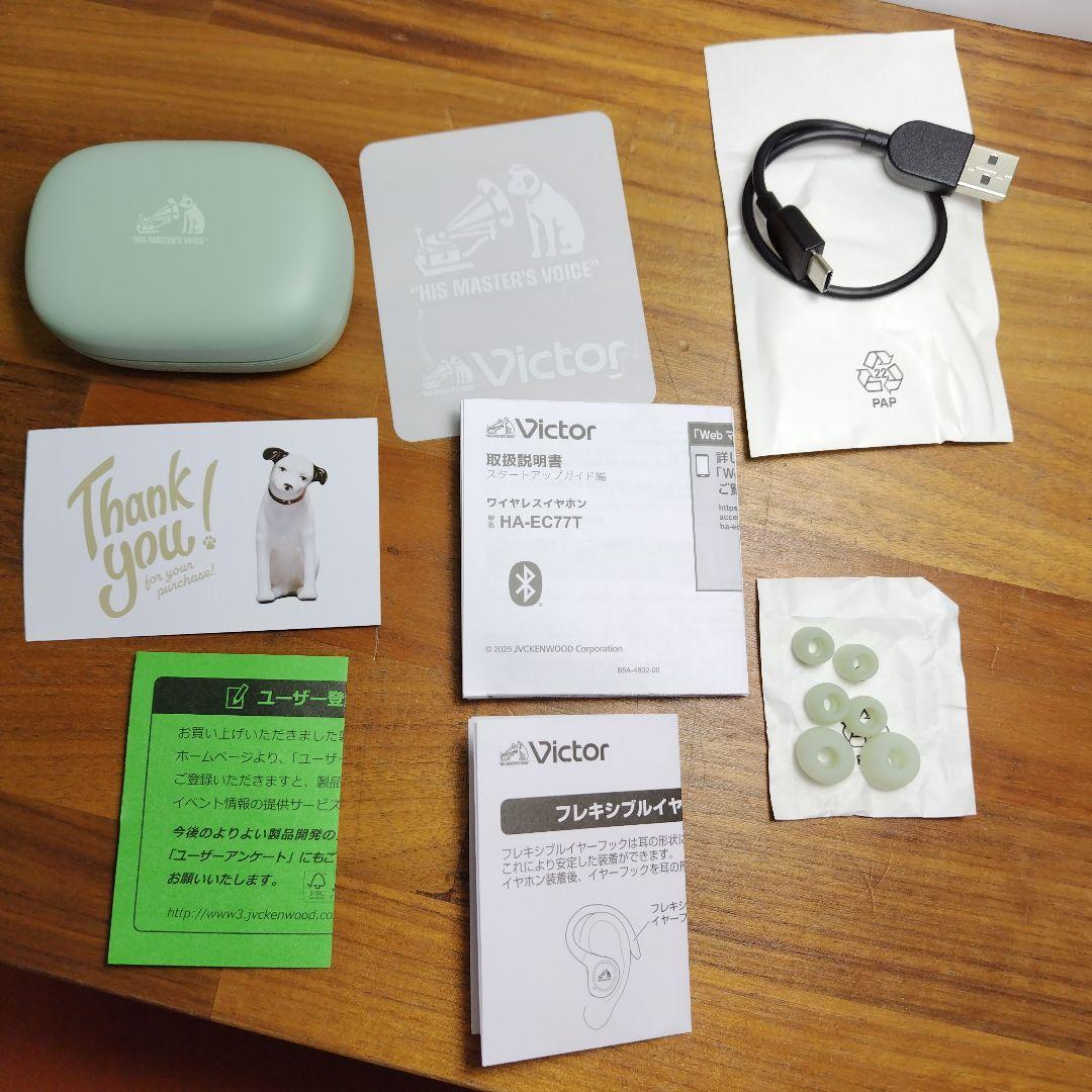 VICTOR ワイヤレスイヤホン HA-EC77T-G