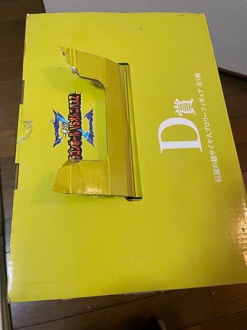 ドラゴンボール ブロリー D賞 フィギュア　オムニバス