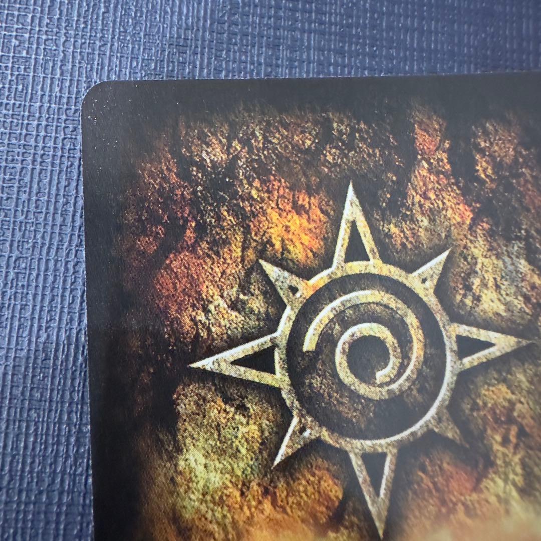 嫉みの炎　M-459 ゼオン