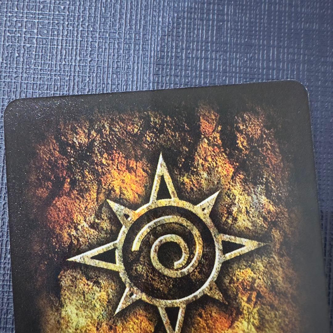 嫉みの炎　M-459 ゼオン