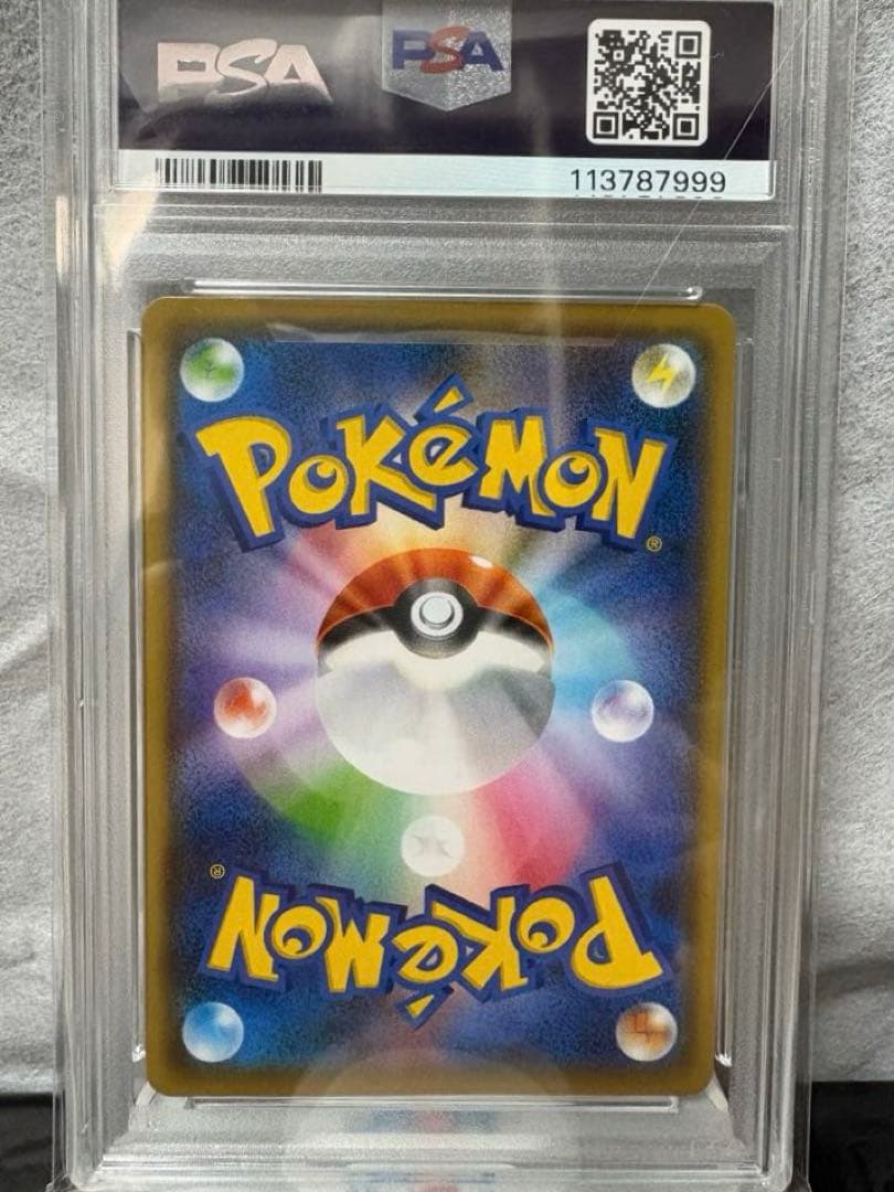 ピカチュウ プロモ 長場雄 PSA10 Yu Nagaba