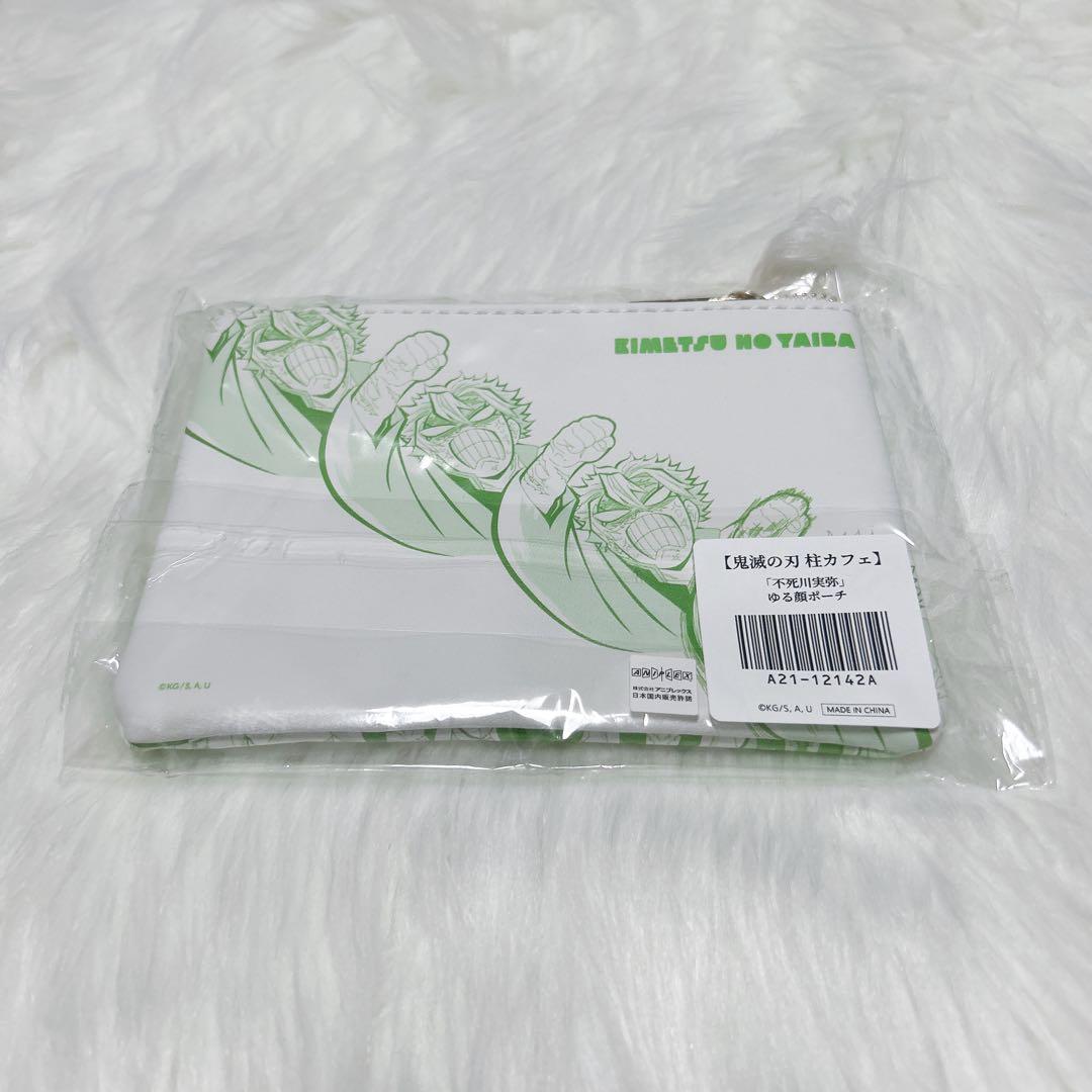 柱カフェ 不死川実弥 ゆる顔ポーチ