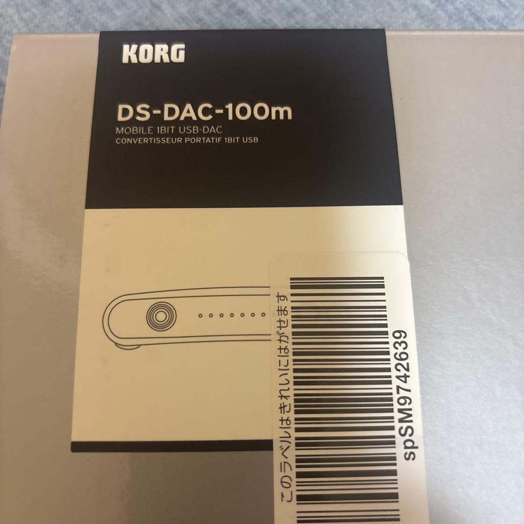 【美品/日本製】KORG DS-DAC-100 USB DAC 動作確認済