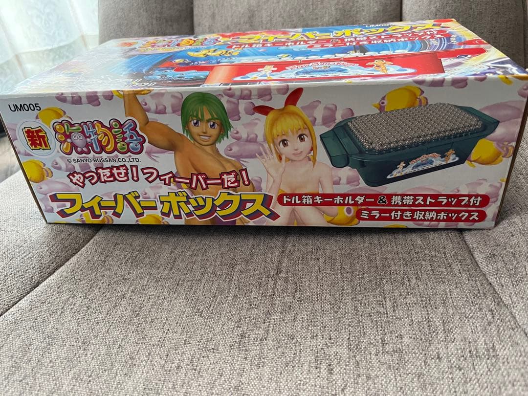 【未使用品】新 海物語 フィーバーボックス　赤