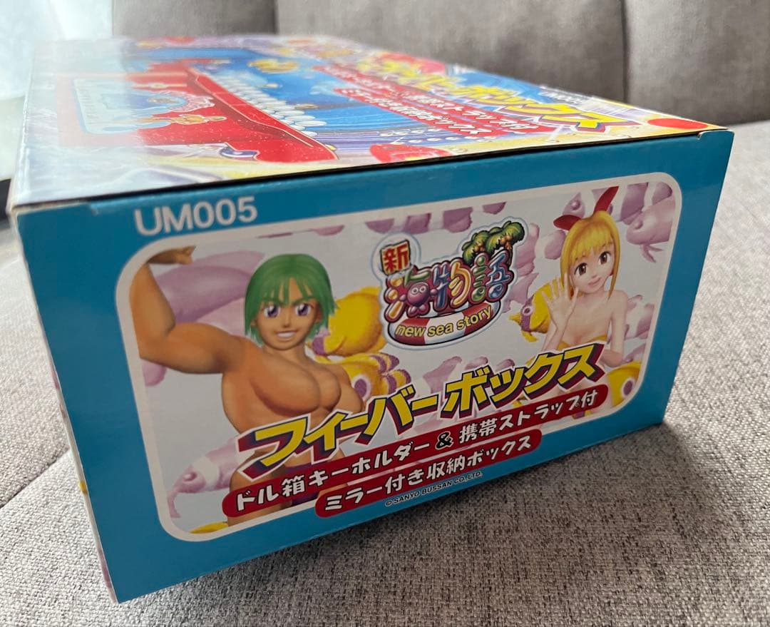 【未使用品】新 海物語 フィーバーボックス　赤