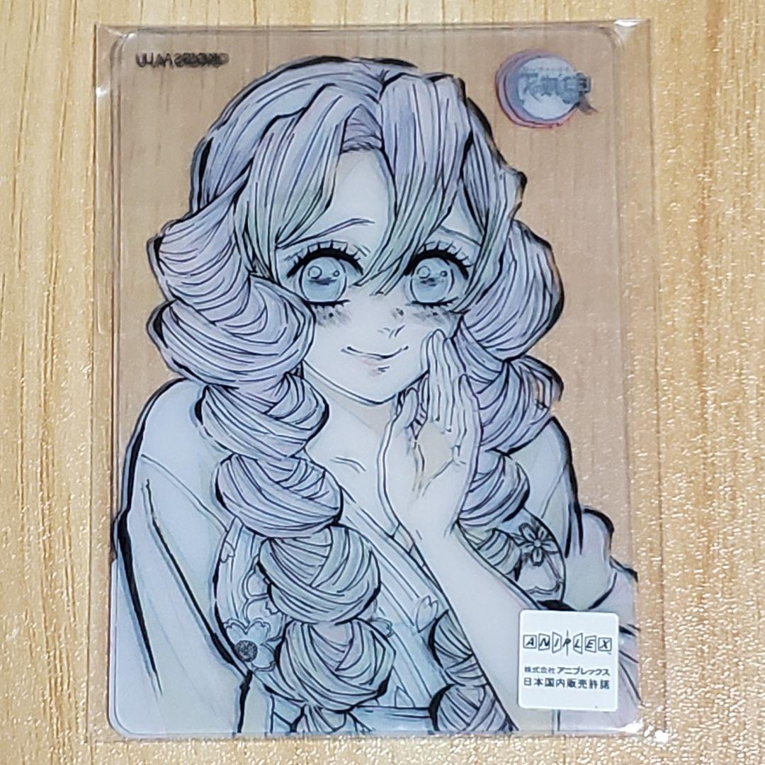 鬼滅の刃 ダイニング お楽しみくじ レイヤード クリアカード 蜜璃