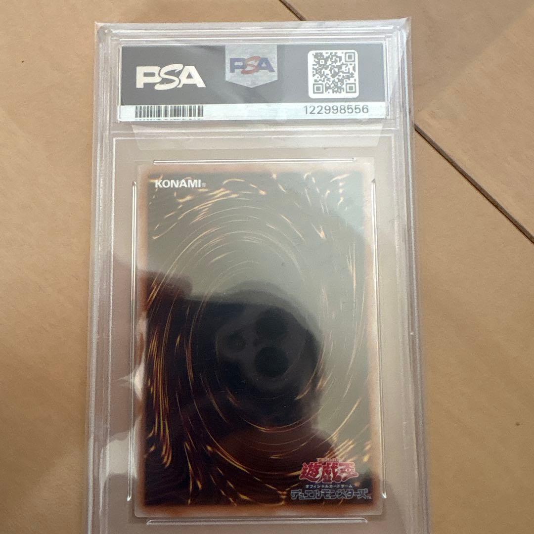 PSA10魔法師の弟子・ブラック・マジシャン・ガール GEM MT 10