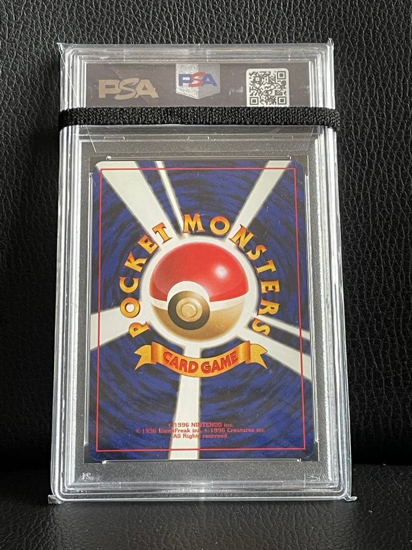 旧裏 PSA10 リサイクル プリン ポケモン Jigglypuff gaga