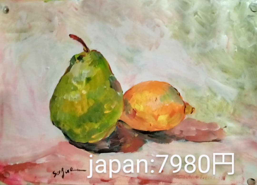 水彩画
