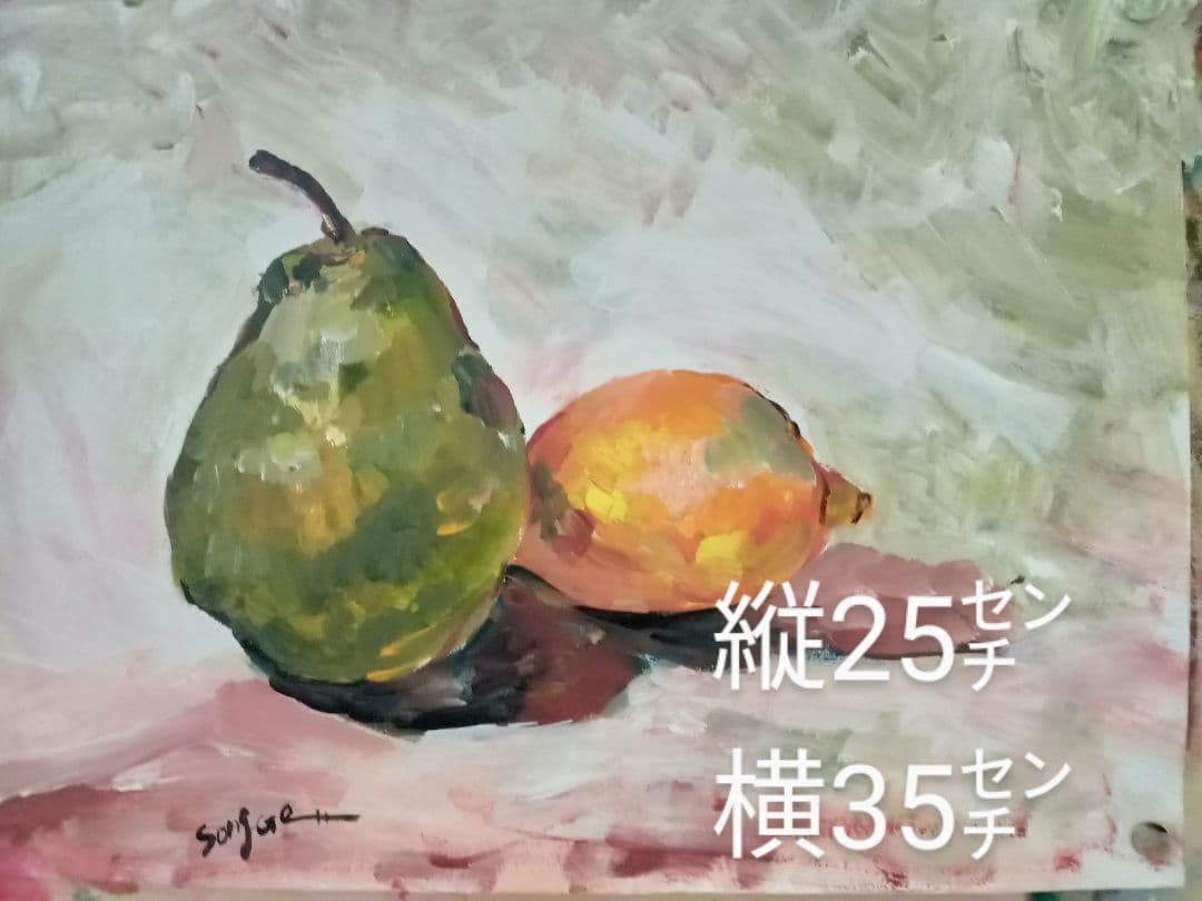 水彩画