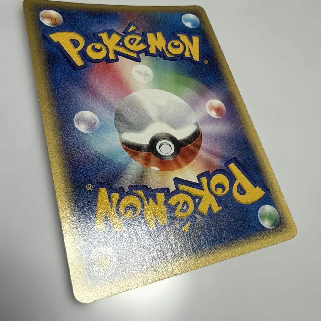 ニャース・セブンイレブン限定　②