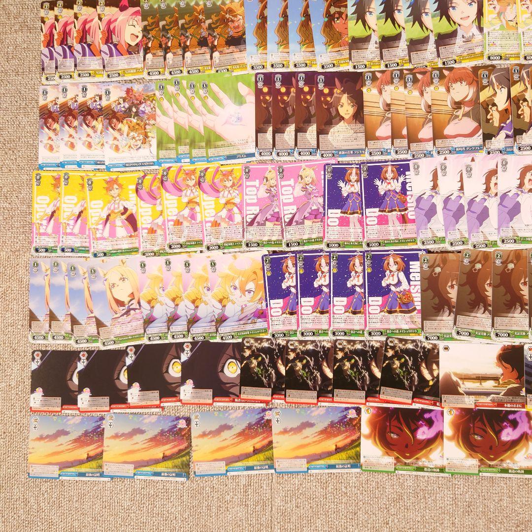 ヴ1014　ヴァイス　劇場版ウマ娘 プリティーダービー 新時代の扉　W119