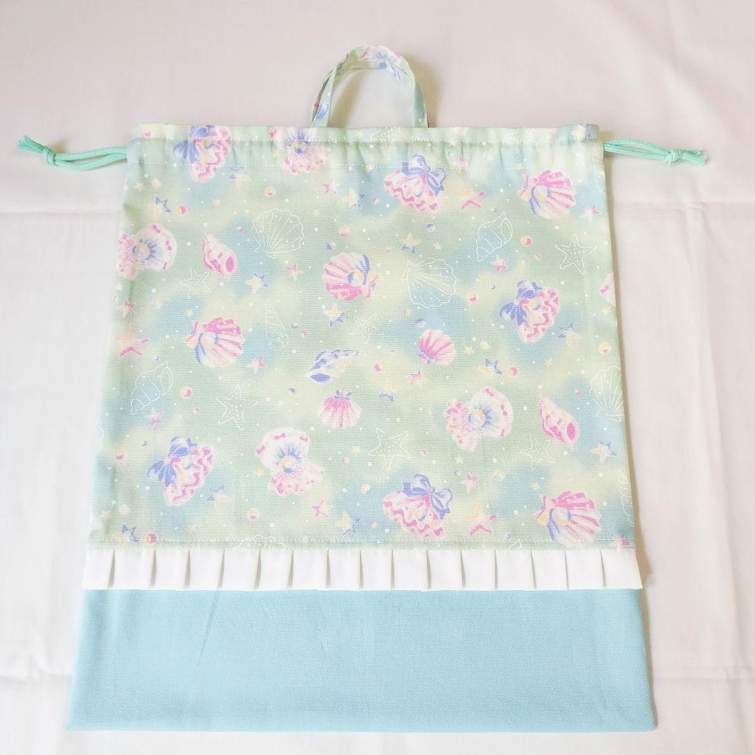 入学準備　4点セット　貝殻　レッスンバッグ　靴袋体操服袋給食袋水色