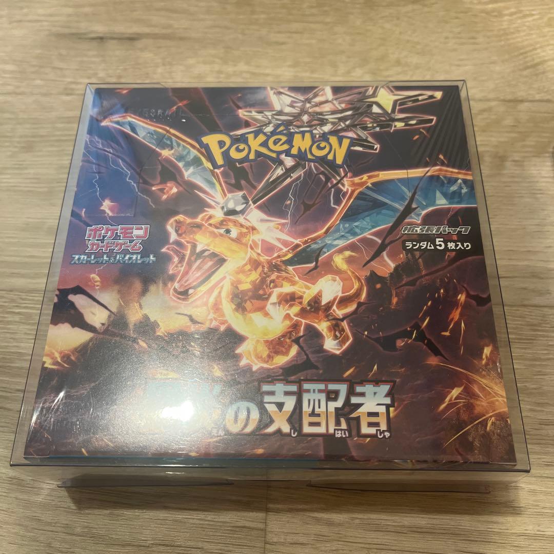 【新品未開封】ポケカ 黒炎の支配者 2box シュリンク付き