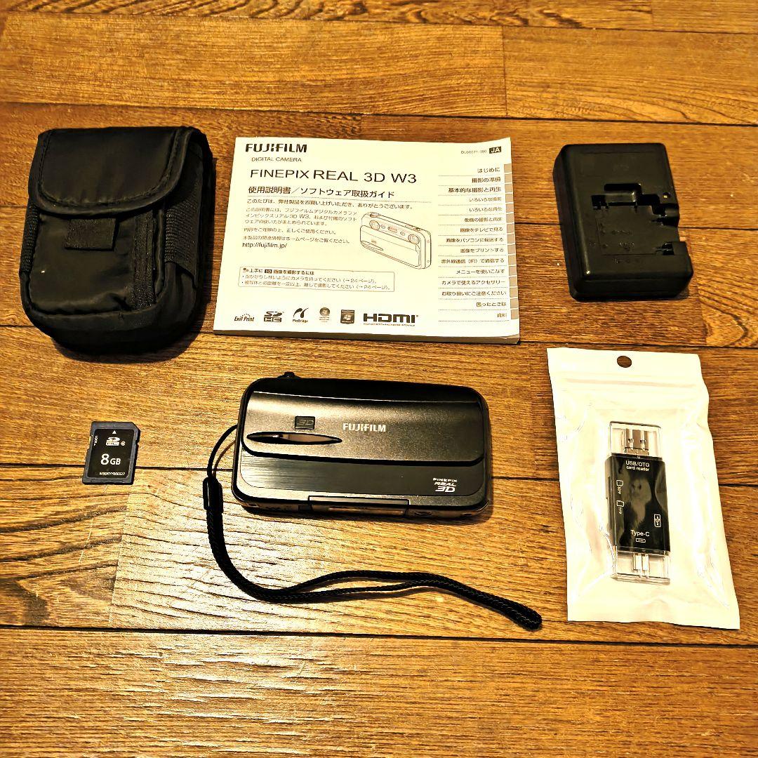 【極美品】FUJIFILM FINEPIX REAL 3D W3
