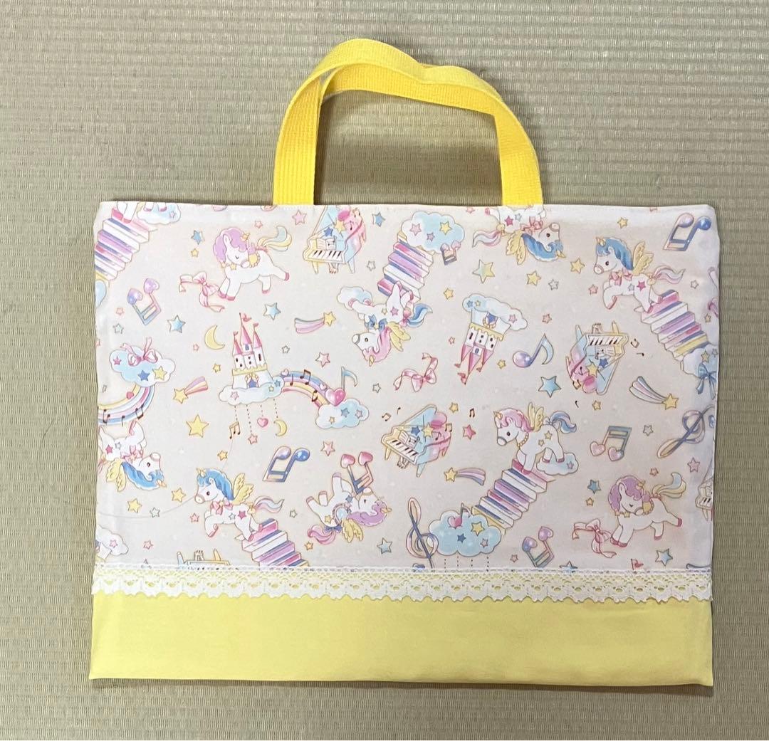 レッスンバッグ等