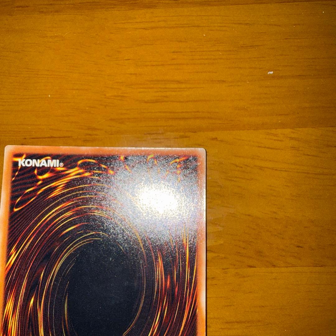 ブルーアイズトゥーンドラゴン　文字ズレエラー　初期シク