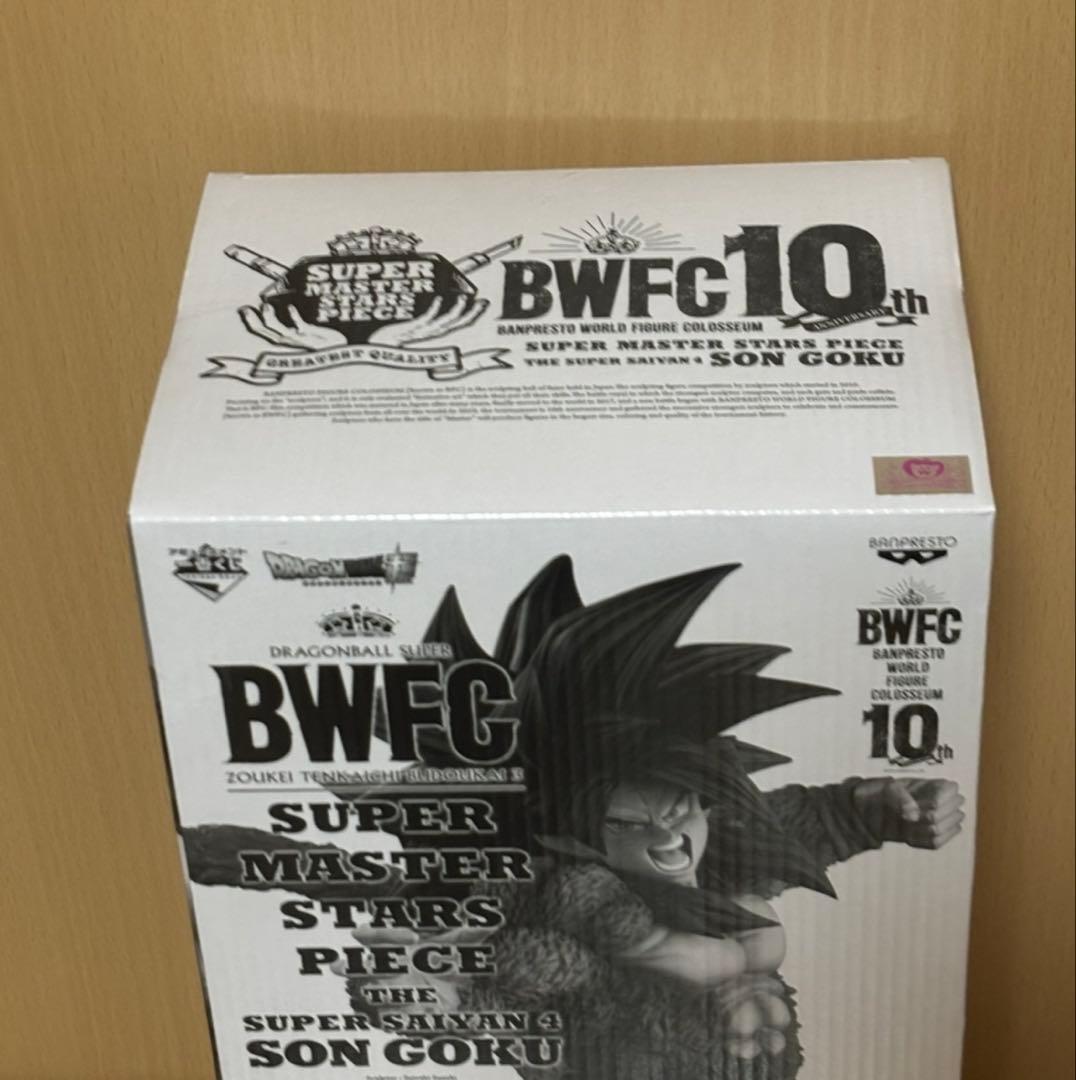 SMSP BWFC 超サイヤ人4 孫悟空 D賞　04
