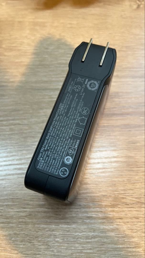 スマホアクセサリー Anker 733 Power Bank