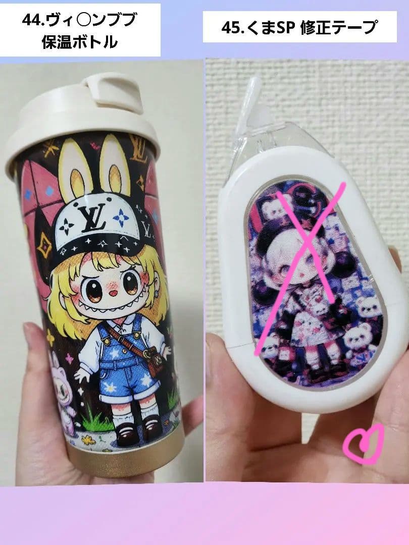 スカルパンダ、ドラ、ディモ、Twinkle キャラクターグッズ まとめ売り