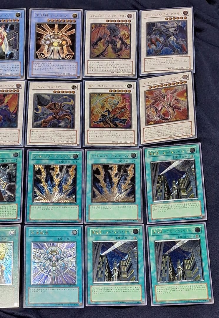 遊戯王 レリーフ 102枚セット