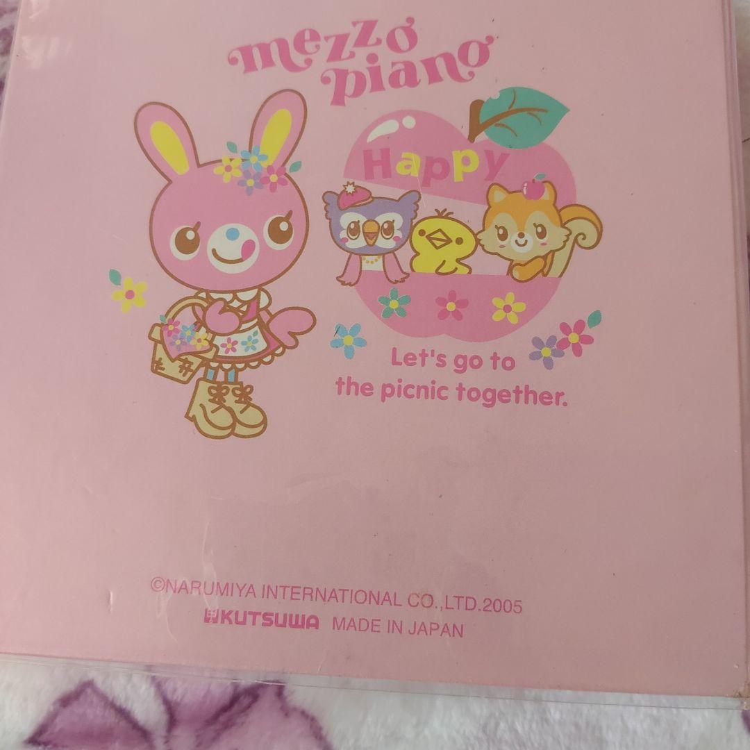 当時物　　メゾピアノ　編みぐるみ　キーホルダー　ぬいぐるみ　みみぽぽ　チェーン