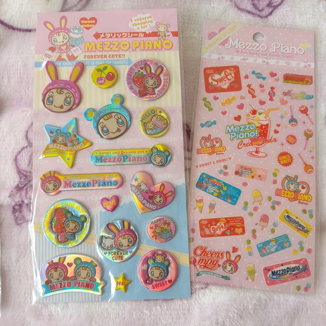 当時物　　メゾピアノ　編みぐるみ　キーホルダー　ぬいぐるみ　みみぽぽ　チェーン