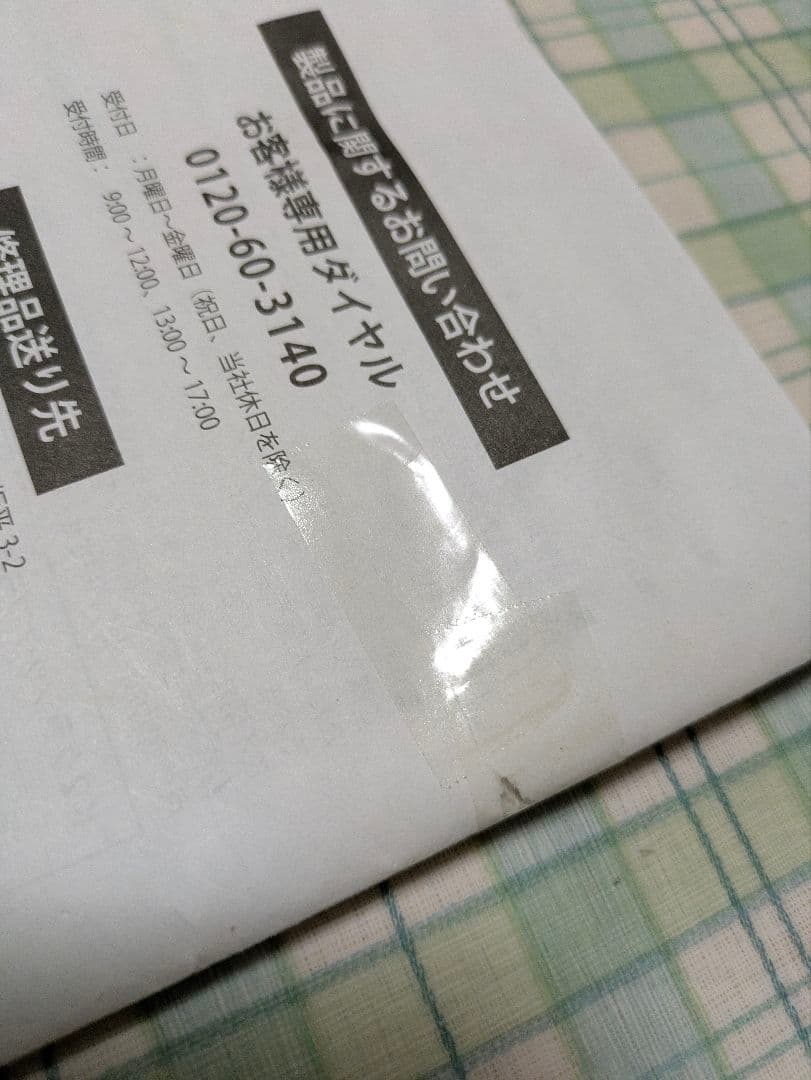 ケルヒャー Kärcher K2 CLASSIC PLUS 高圧洗浄機本体