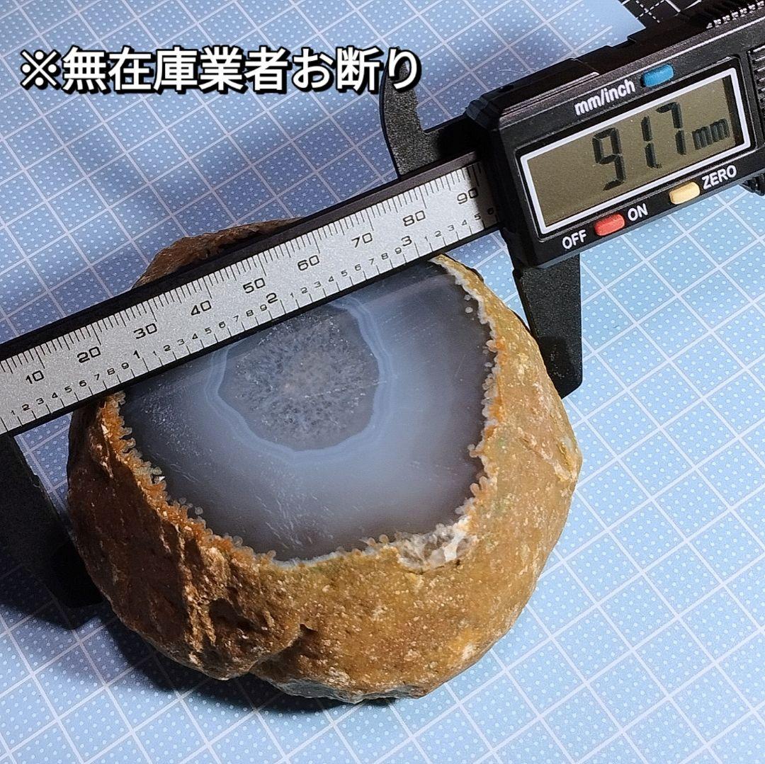 水入り瑪瑙 瑪瑙原石 水入りメノウ 水入りアゲート ブレス置き 天然石トレジャー