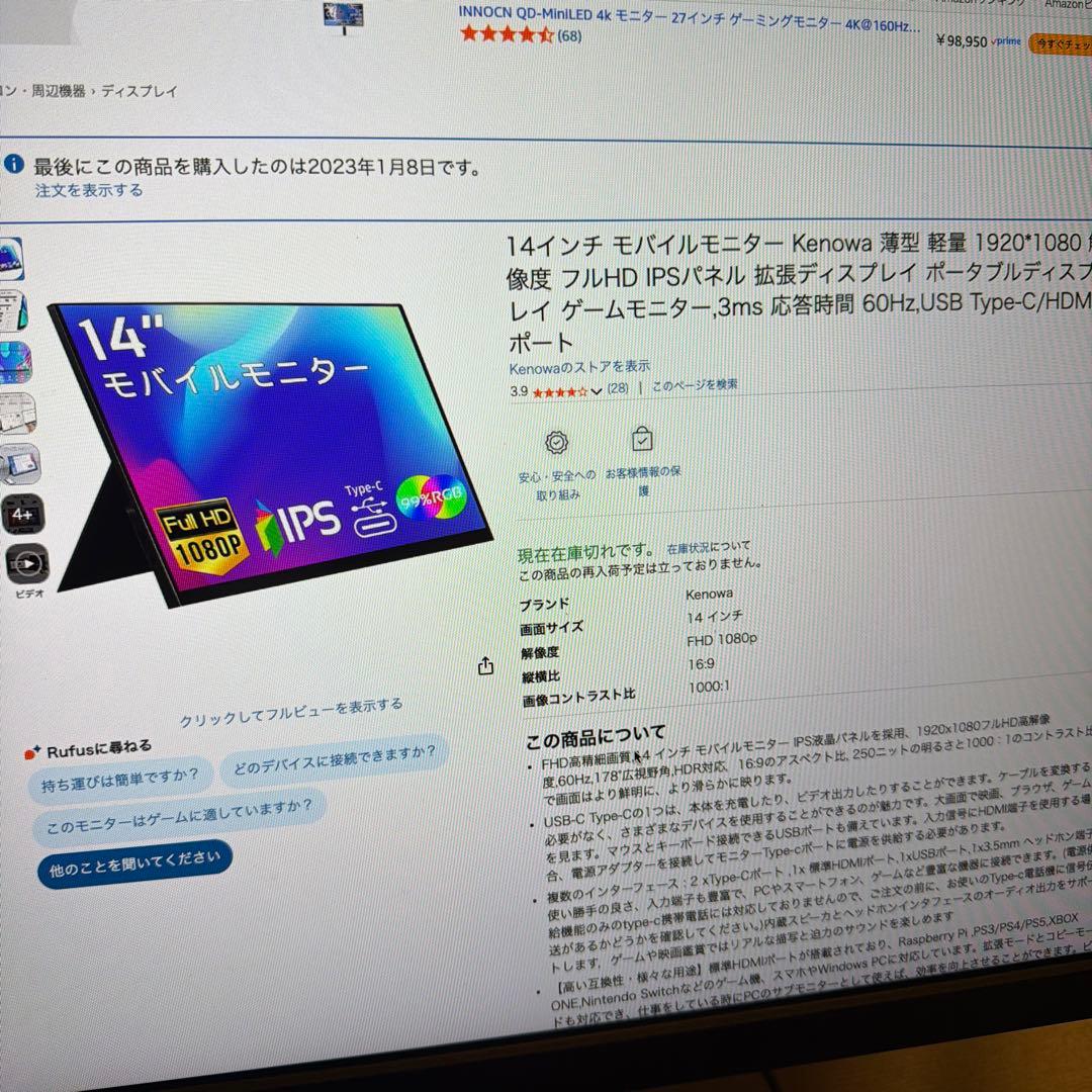 14インチ フルHD IPSモバイルモニター typec hdmi