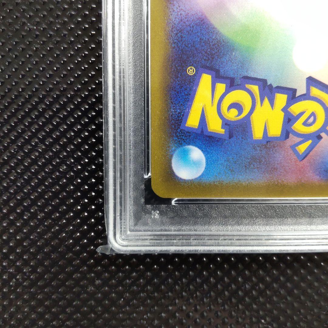 【PSA10】 ピカチュウV SR S4 仰天のボルテッカー 104/100