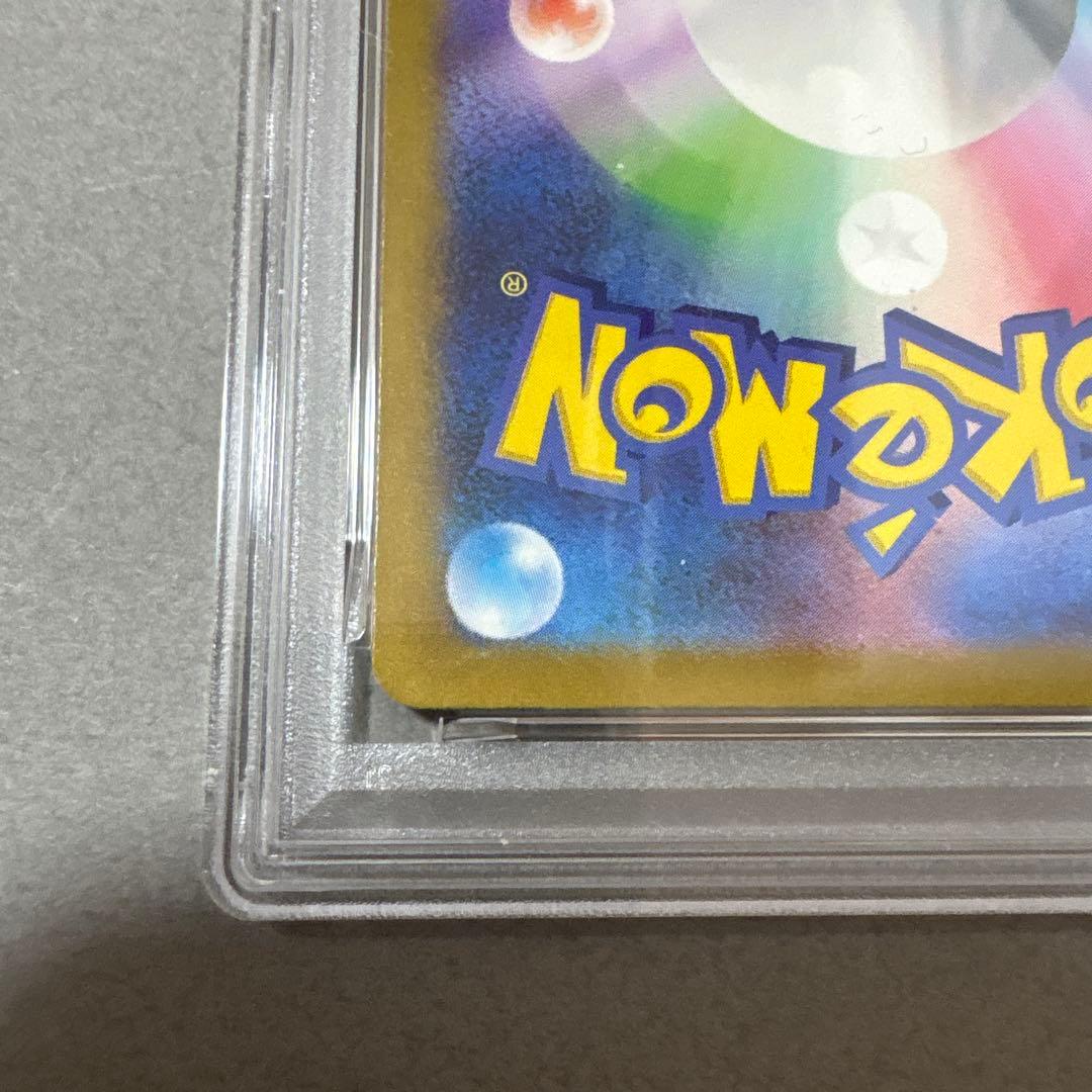 ポケモンカード PSA10　ゲンガーex SR ワイルドフォース 088