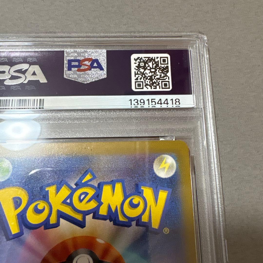 ポケモンカード PSA10　ゲンガーex SR ワイルドフォース 088
