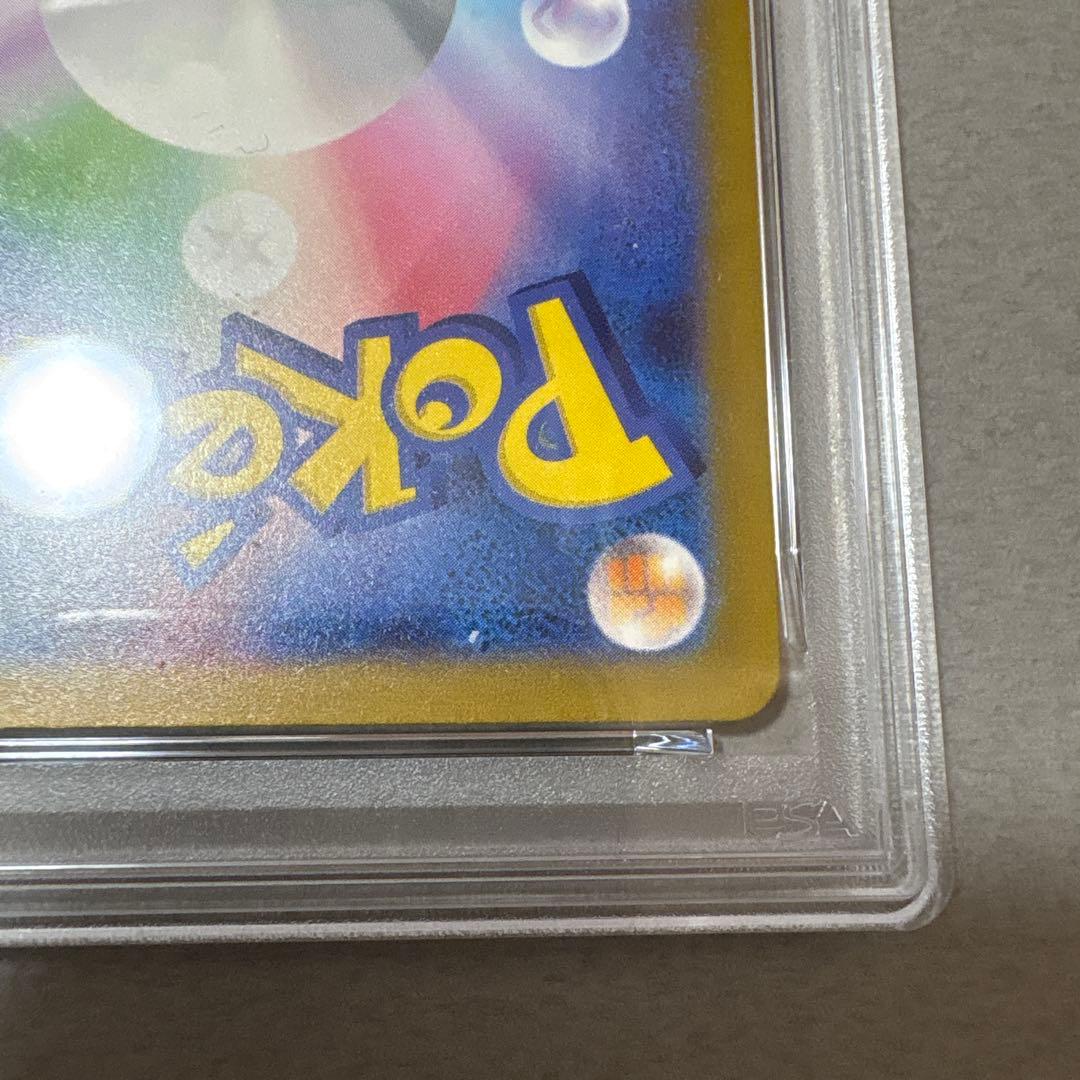 ポケモンカード PSA10　ゲンガーex SR ワイルドフォース 088