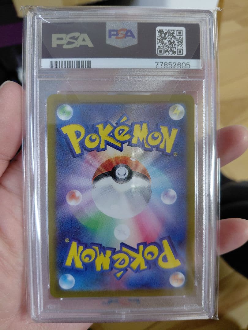 早い者勝ち ギラティナ VSTAR PSA10