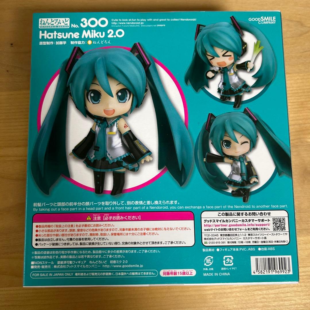 新品未使用　ねんどろいど ボカロ 初音ミク 2.0 おでかけポーチ