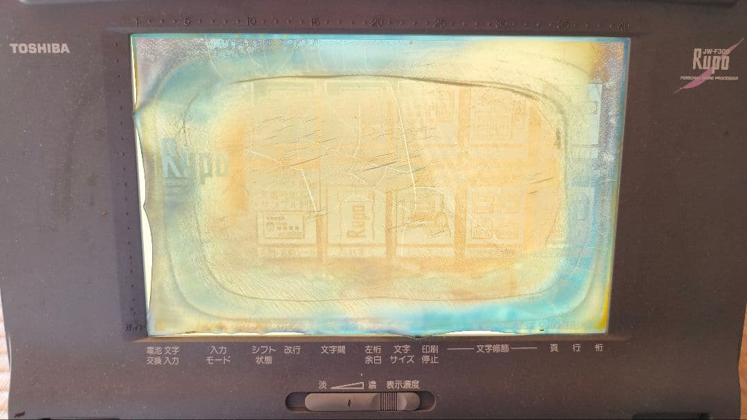 ジャンク　TOSHIBA JW-F300 パーソナルワープロ　ルポ　RUPO